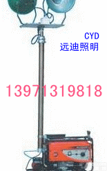 D-SFW6110C  【带发电机<em>移动</em>式<em>照明车</em>】—抢险应急*