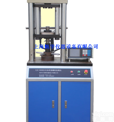 YJZ-500D<em>高强</em><em>螺栓检测仪</em>结构组成