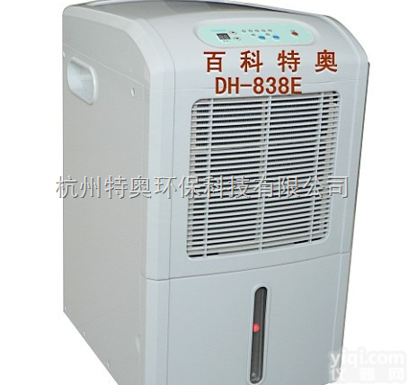<em>计算机机房除湿机</em>