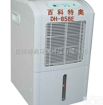 电力<em>配电房</em><em>除湿机</em> 电力<em>配电房</em>专用<em>除湿机</em>