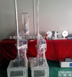 FL－8622  塑料冲击<em>测试机</em>，落球冲击<em>测试机</em>，冲击试验机<em>厂家</em>