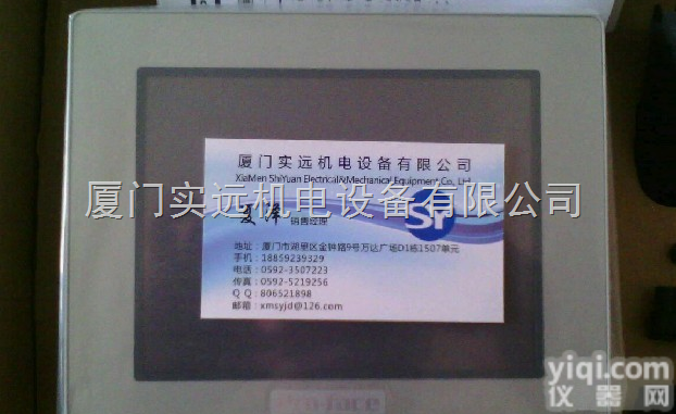 GP2500-TC41-24V  GP2500-TC41-24V<em>触摸屏</em>集单<em>特价</em>