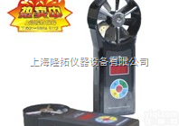 <em>电子</em><em>风速表</em>,机械<em>电子</em><em>风速表</em>，低速<em>电子</em><em>风速表</em>