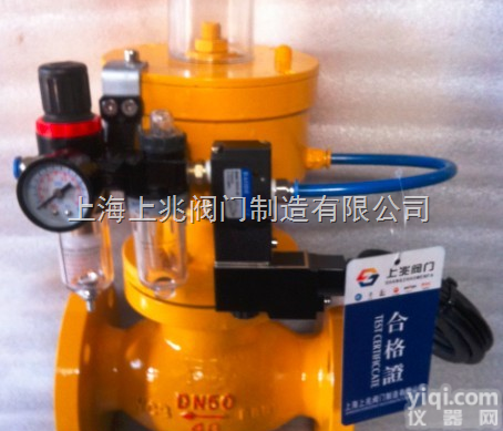 OQDQ421F电磁动紧急<em>切断阀</em>/上兆<em>电磁阀</em>门