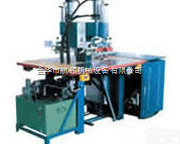 西安高周波<em>压花机</em>,鞋面<em>压花机</em>,皮革<em>压花机</em>