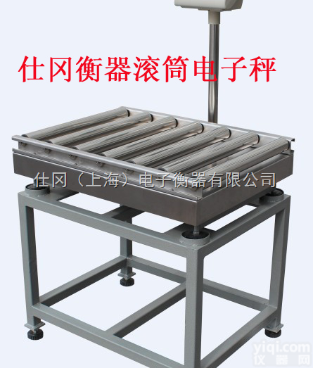 TCS-SG-G  上海滚轮<em>电子秤</em>厂家,输送带<em>滚筒</em><em>电子秤</em>生产,<em>流水线</em>称重电子磅称