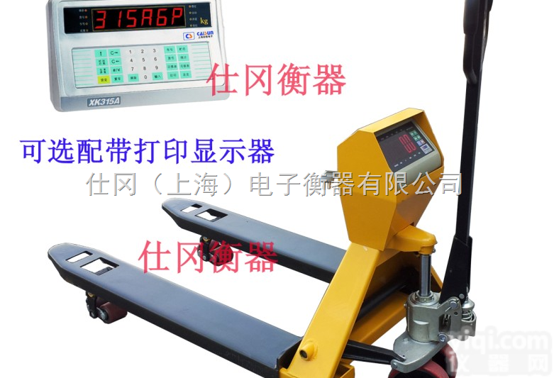 DCS-SG-DC  安徽防水电子叉车秤价格,2吨不锈<em>钢叉</em>车<em>电子秤</em>,3吨带打印电子叉车称价格
