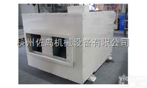 CFZ-15.0Q  佐岛Pai卧式管道工业<em>除湿机</em> 管道<em>吊顶</em>式<em>除湿机</em>