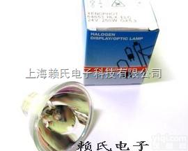 <em>欧司朗</em>24V250W卤<em>钨灯</em>杯HLX64653ZG代理商