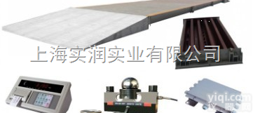 SCS-80T  2013重磅来袭80吨<em>汽车衡</em>只要32000元<em>尺寸</em>可定做