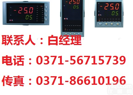 <em>NHR</em>-<em>5710</em>，<em>巡检仪</em>