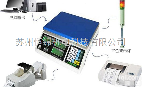 15kg/0.5g<em>报警</em><em>电子秤</em>，重量<em>超重</em>警示<em>电子秤</em>