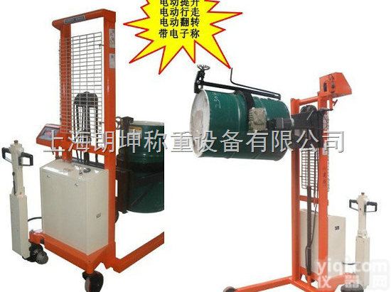 LK-SCS  300kg防爆<em>油桶</em>车秤，<em>上海</em><em>油桶</em>秤