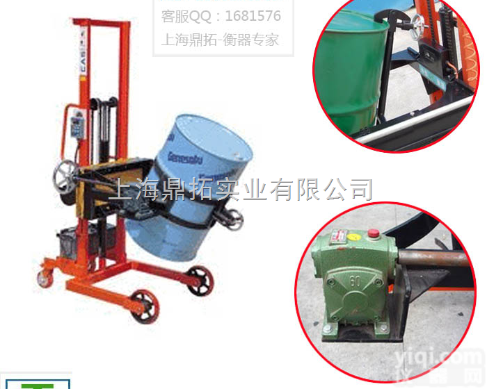 FCS  涂料厂用电子<em>油桶</em>称，100公斤<em>液压升降</em><em>油桶</em>称