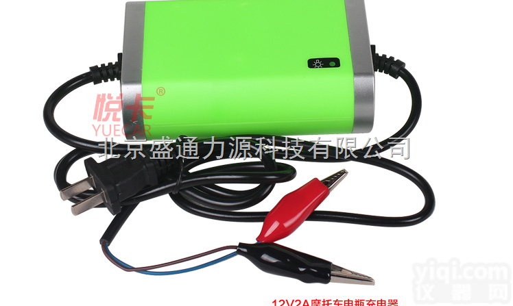 优信 摩托车电瓶充电器 智能12V 蓄电池充电器 电瓶充电器2A