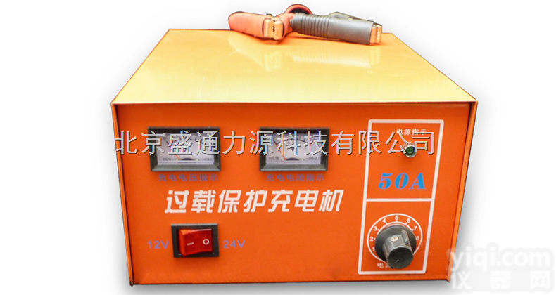 12V24V50A 快速多功能<em>充电机</em> 蓄电池充电器 <em>可调式</em> 电瓶充电器