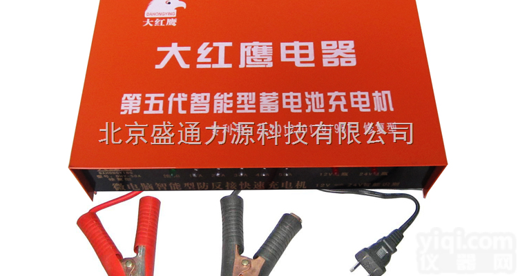 智能汽车<em>电瓶</em>充电器 5代<em>充电机</em>智能修复蓄电池充电器12v/24V 50...