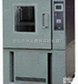 <em>GDW-100B高低温试验箱</em>