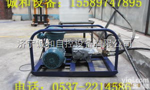 <em>齐全</em>  <em>BH40</em>阻化泵，WJ阻化剂<em>喷射</em>泵，您得双向选择