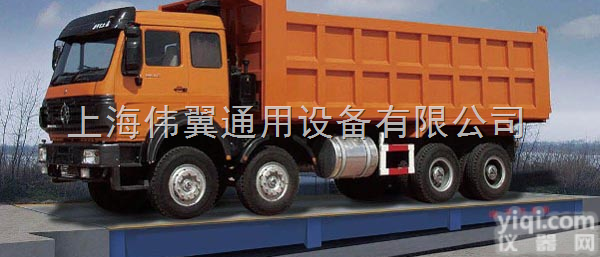 <em>大兴安岭</em><em>地磅</em>..★<em>大兴安岭</em><em>地磅</em>价格〔保用15年〕