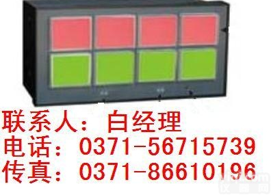 NHR-5800，<em>八路</em><em>闪光报警仪</em>