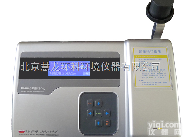 HK-<em>208</em>  <em>磷酸</em>根<em>分析仪</em>HK-<em>208</em>