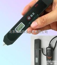 HSZ700-2  内置型<em>轴承</em>诊断仪<em>分析仪</em>/笔式<em>轴承</em><em>故障</em>检测仪价格