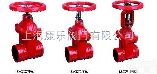 Z85X沟<em>槽式</em>软<em>密封</em><em>闸阀</em>