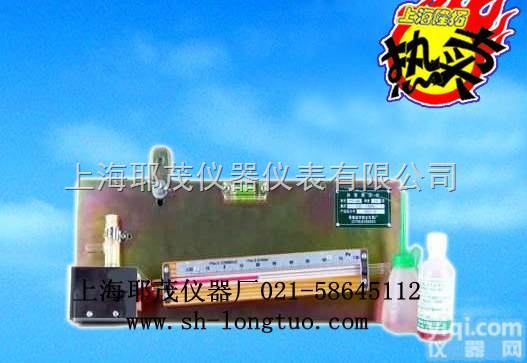 YY-08  <em>倾斜</em><em>压差</em>计厂家，<em>上海</em>YY-08<em>倾斜</em><em>压差</em>计