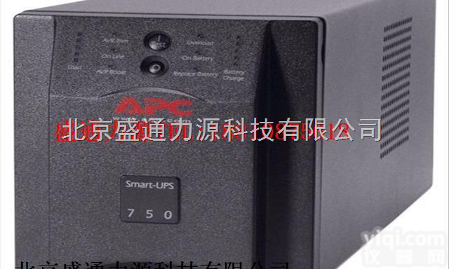 APC ups<em>电源</em> UPS不间断<em>电源</em> SUA1500ICH <em>原装</em>