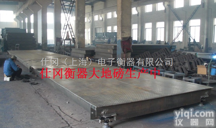 SCS-SG-100T  内蒙古100吨电子<em>地磅</em>厂家安装,18米<em>地磅</em>价钱<em>多少</em>,<em>地磅</em>基础一般<em>多少</em>钱...
