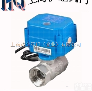 <em>CWX-15Q  微型电动球阀</em>，微型电动球阀价格，微型电动球阀厂家