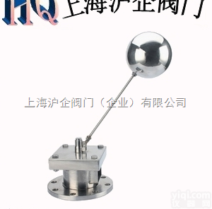 <em>ZHYH-198A1  不锈钢法兰浮球阀</em>，不锈钢法兰浮球阀安装