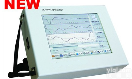 ZBL-P<em>810</em>A  <em>基桩</em><em>动测仪</em>