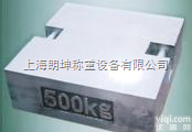 LK-FM  500kg锁型铸铁<em>砝码</em>，<em>嘉定</em>方型铸铁<em>砝码</em>