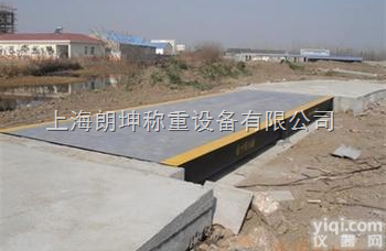 LK-SCS  10吨<em>固定式</em>电子<em>汽车衡</em>，电子汽车<em>地磅</em>秤