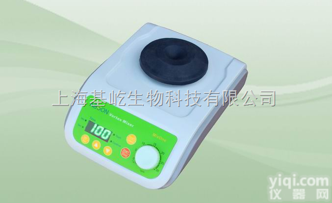 Mixone<em>漩涡振荡器</em>