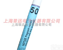 50#  批发零售<em>美国ACCU达因笔</em>50#