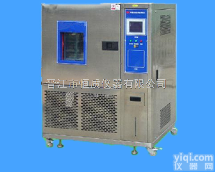 <em>恒温</em>恒湿<em>试验箱</em> HZHJ-0041<em>东莞</em><em>恒温</em>恒湿<em>试验箱</em>