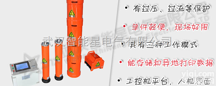 ZTF系列  <em>变电站串联谐振耐压装置</em>