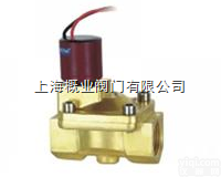 SLPM<em>电磁阀</em>  磁<em>保持</em>脉冲<em>电磁阀</em>-SLPM<em>电磁阀</em>