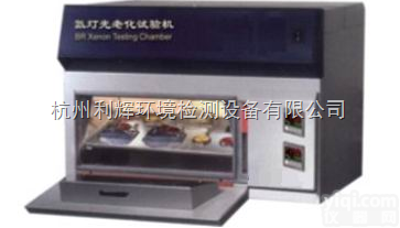 SN-66  <em>氙灯</em><em>耐候</em><em>试验箱</em>,台式<em>氙灯</em><em>耐候</em>检测机