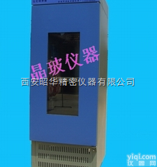 shp-160  <em>培养箱</em>生化<em>培养箱</em>电热恒温<em>培养箱</em>霉菌<em>培养箱</em>bod<em>培养箱</em>西安昭华<em>精密</em>仪器有...
