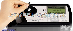 MINI-MK  浙江<em>供应卡</em>片式农残速测卡读数仪价格