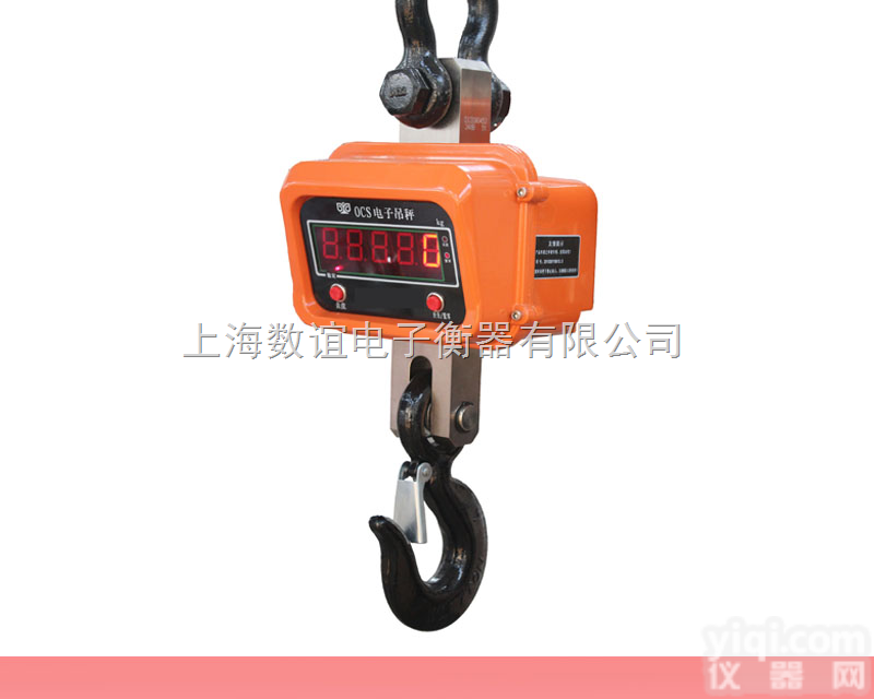 15吨大<em>吨位</em><em>吊秤</em> 电子<em>吊秤</em> 吊钩秤
