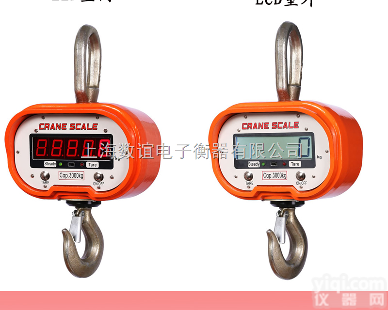 高精度电子<em>吊秤</em> <em>增强型</em>电子<em>吊秤</em> 1-2吨<em>吊秤</em>