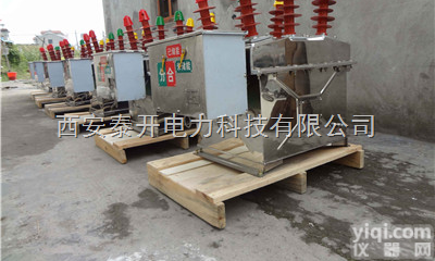 ZW8-12<em>西安</em>泰开<em>断路器</em>公司报价