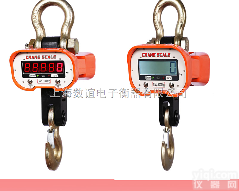 吊秤 3000KG高精度吊秤 3吨<em>通用型电子吊秤</em>