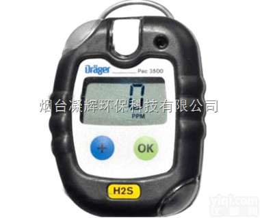 PAC5500  山东山西河南<em>河北</em>内蒙特级代理<em>德国</em>德尔格PAC5500氧气检测仪