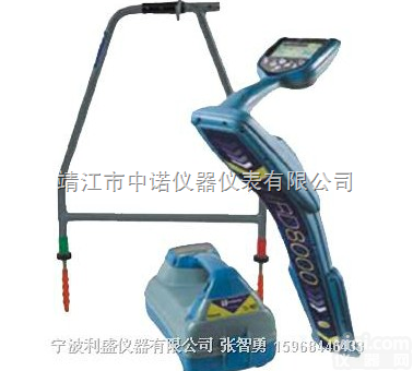 <em>RD8000  RD8000管线探测仪</em>